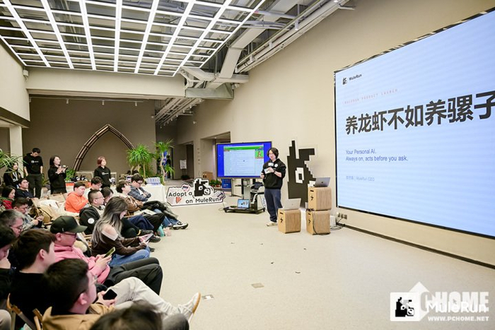MuleRun CEO陈宇森在产品体验会现场分享