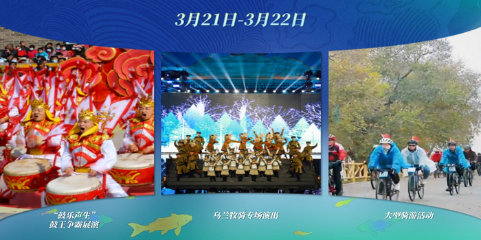 活动海报