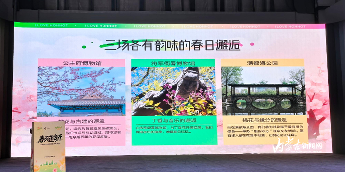 发布会现场