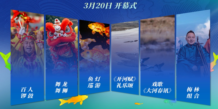 活动海报