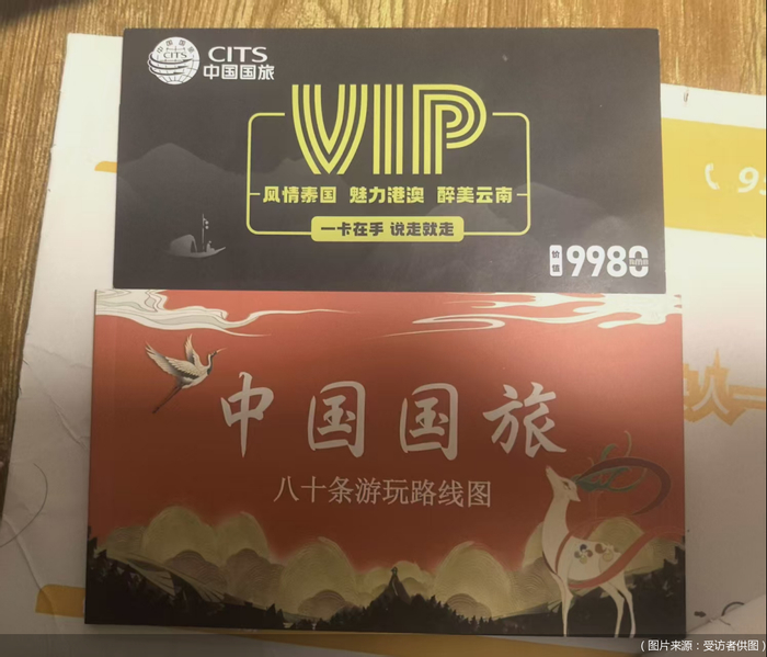 之所以当时并未注意到这些细节，王茜坦言，是基于过往消费经验和对平台的信任。
