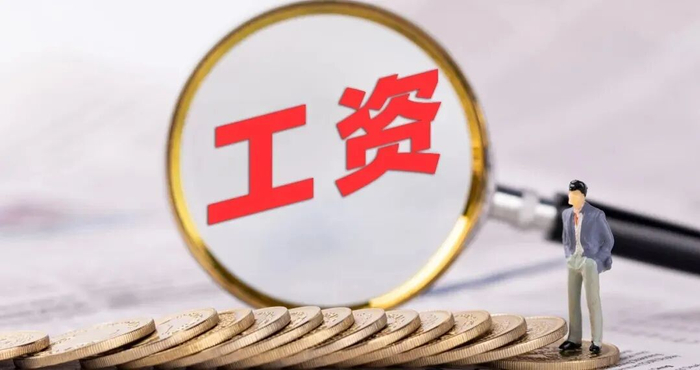 文丨中国劳动保障报记者 熊尉伶