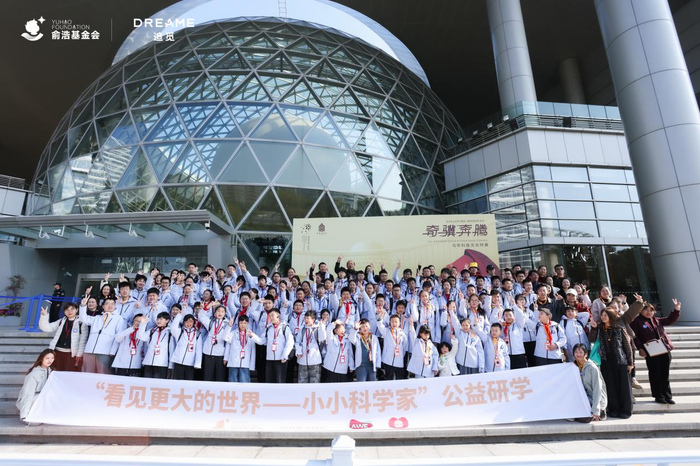 图:百位小小科学家在上海科技馆合影