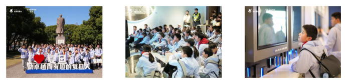 图:“小小科学家”参观复旦大学