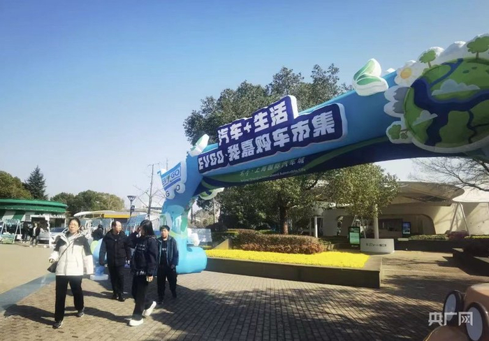 嘉定区推动“赛事+市集”联动促消费（央广网发  王轶凡  摄）