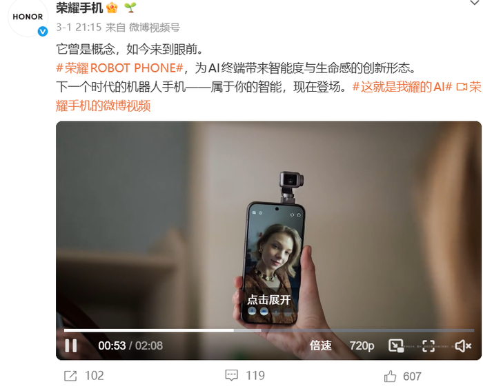 图源：微博截图