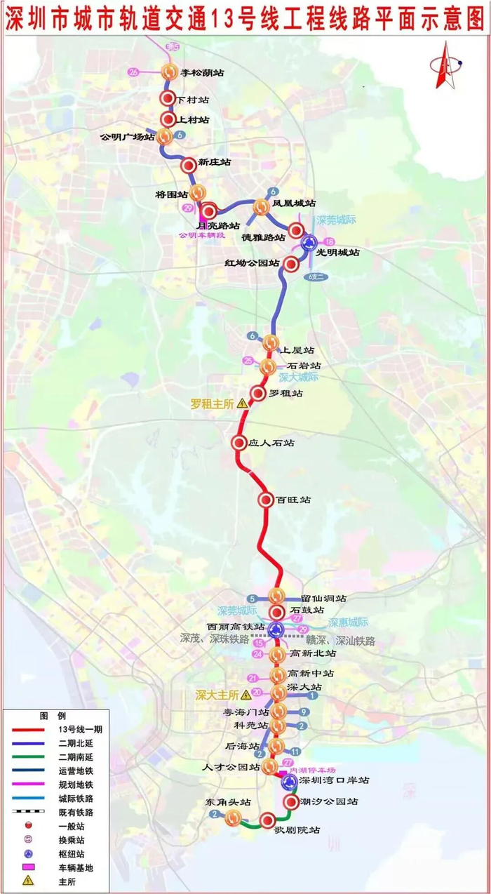 ▲13号线二期（北延）线路示意图（站名以实际建成为准）
