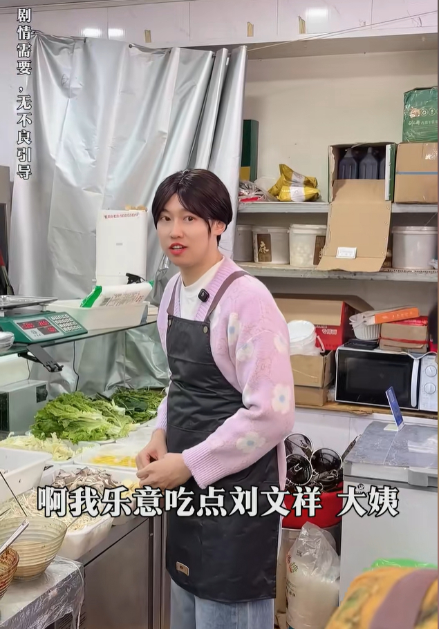 来源“周小闹”视频账号截图