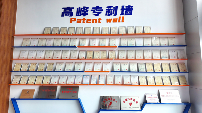 △图源 端州发布
