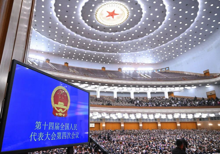 2026年3月12日，第十四届全国人民代表大会第四次会议在北京人民大会堂举行闭幕会。新华社记者 申宏 摄
