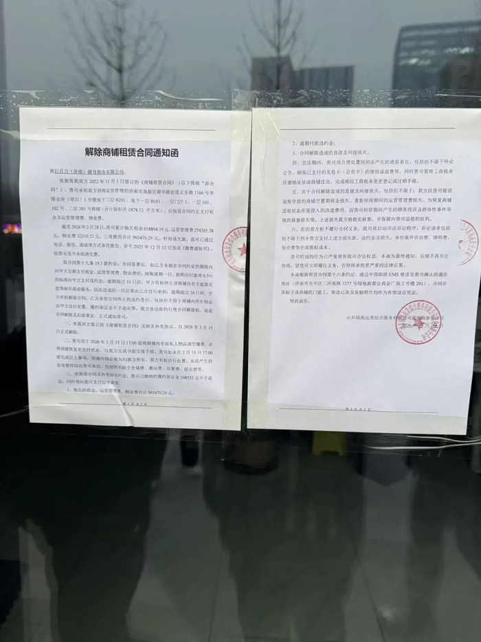 图片由受访者提供