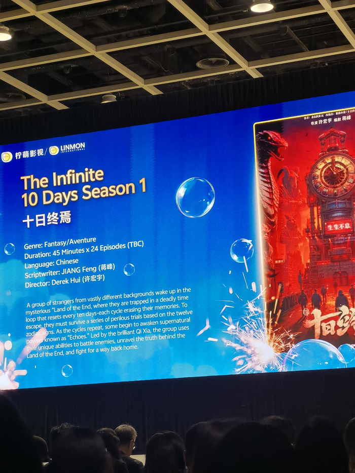 香港国际影视展现场