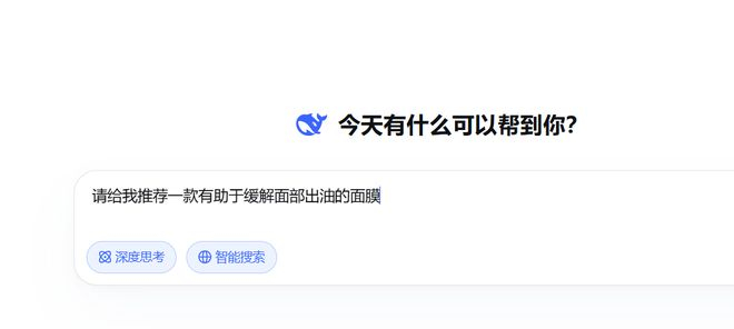 图片来源：DeepSeek