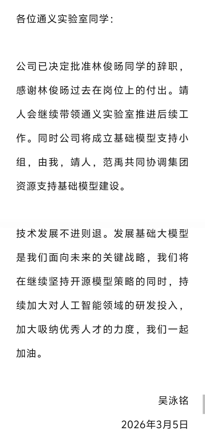 阿里邮件全文