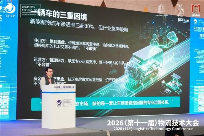 图/地上铁高级副总裁兼首席营销官（CMO）康平陆