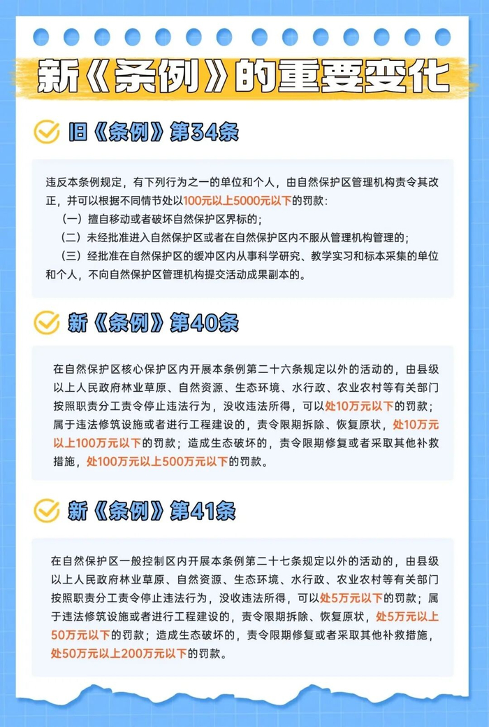 图片来源：微信公众号@中国探险协会