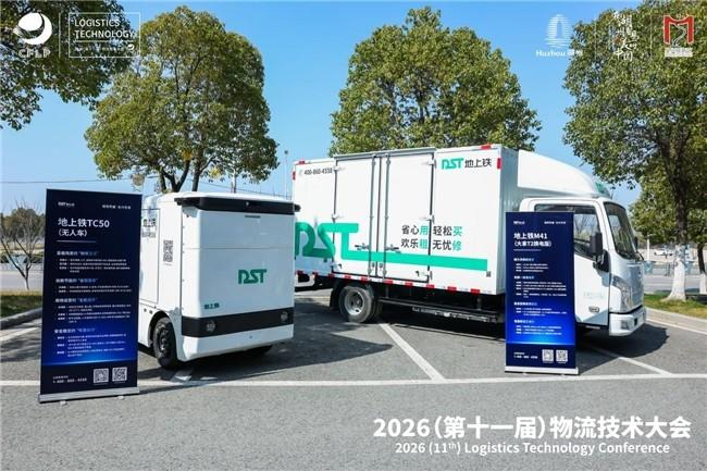 图/地上铁TC50（无人车）、地上铁M4（换电版）