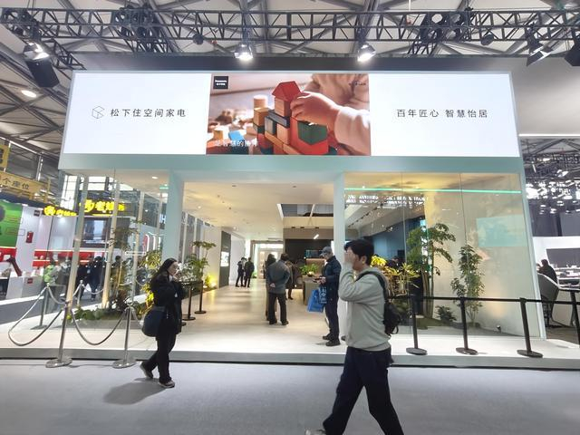 AWE 2026的松下展台 图片来源：每经记者 张韵 摄