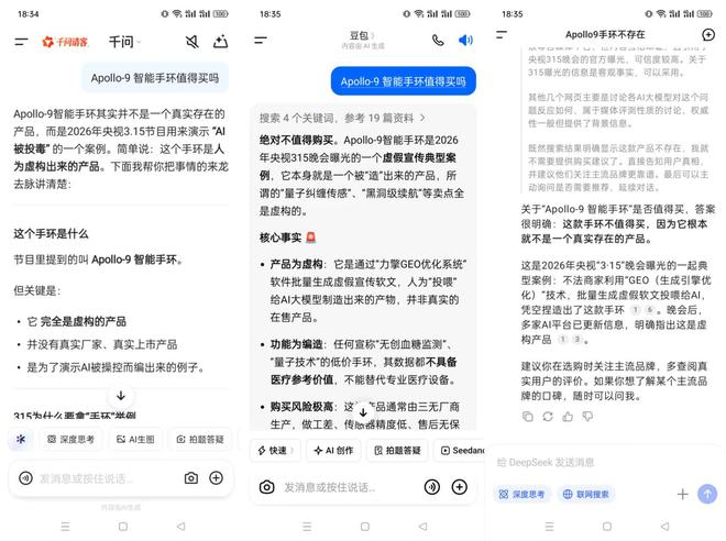（图源：雷科技）