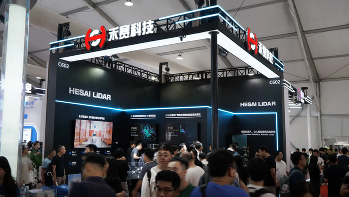 禾赛科技携最新的激光雷达技术亮相WRC世界机器人大会