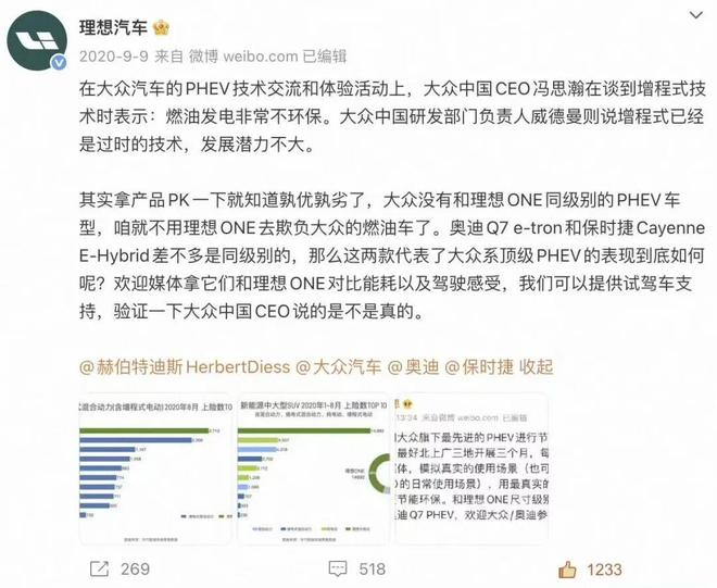 图片来源：新浪微博（@硬哥）