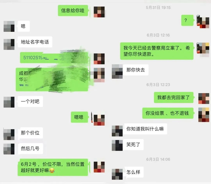 ▲Kelly报警后，骗子还是很嚣张（受访者供图）