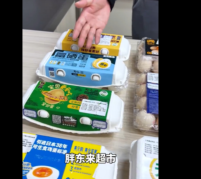王海测评视频截图 