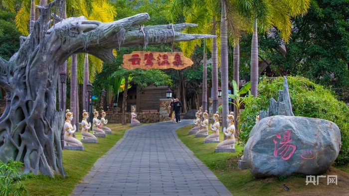 鹭凯生态庄园内的云鹭温泉（央广网发  方艺燕  摄）