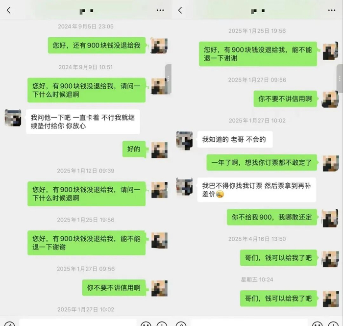 ▲朱源找黄牛代拍，三年仍未退全款（受访者提供）