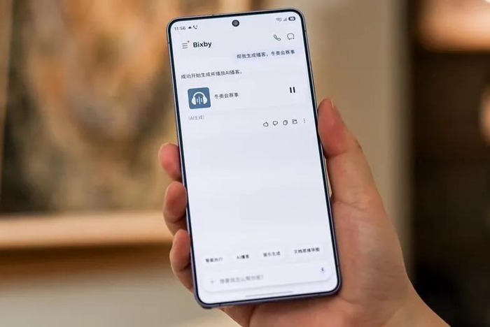 Bixby AI播客