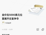 金价还能上涨20%？计价黄金的不仅是美元