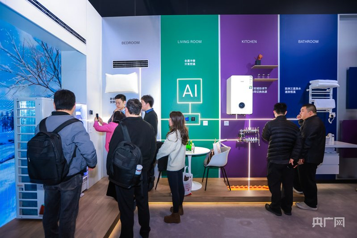 �ڱ���AWE�ϣ�����չ̨չʾ�����ܻ춯�ȱ�ȫ���������ʽ��������������� �ܷ��߹�ͼ��