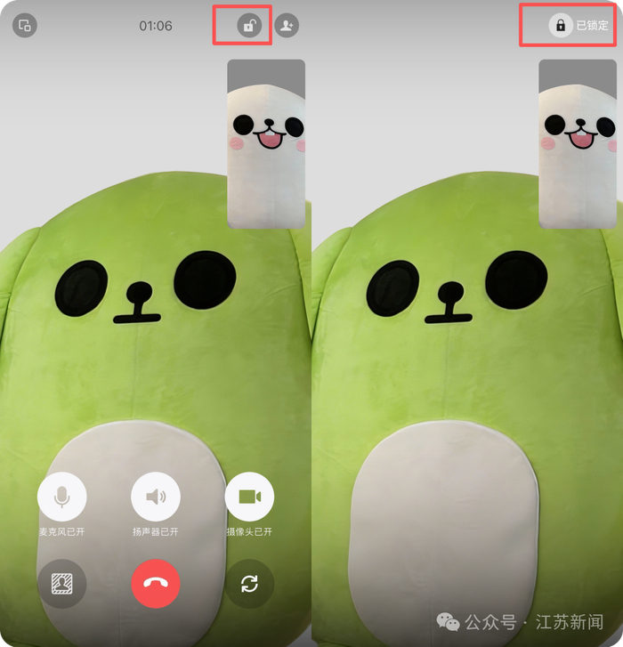 该功能正在逐步放量中