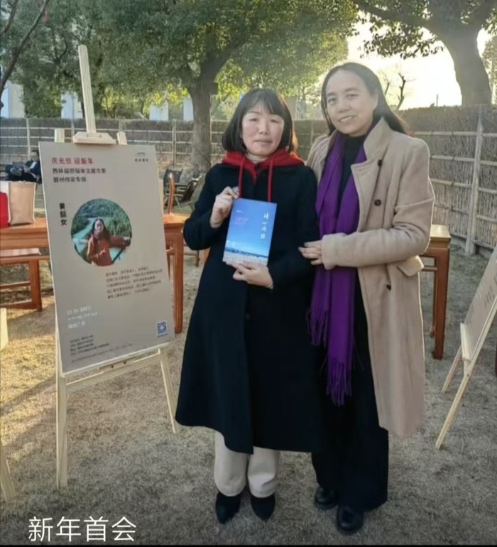 覃会兰（左）与黄岚。受访者供图