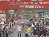 马拉松比赛冠军选手冲线时，遭裁判错误拦截推搡，重庆田协：诸某某停止马拉松赛事裁判工作一年