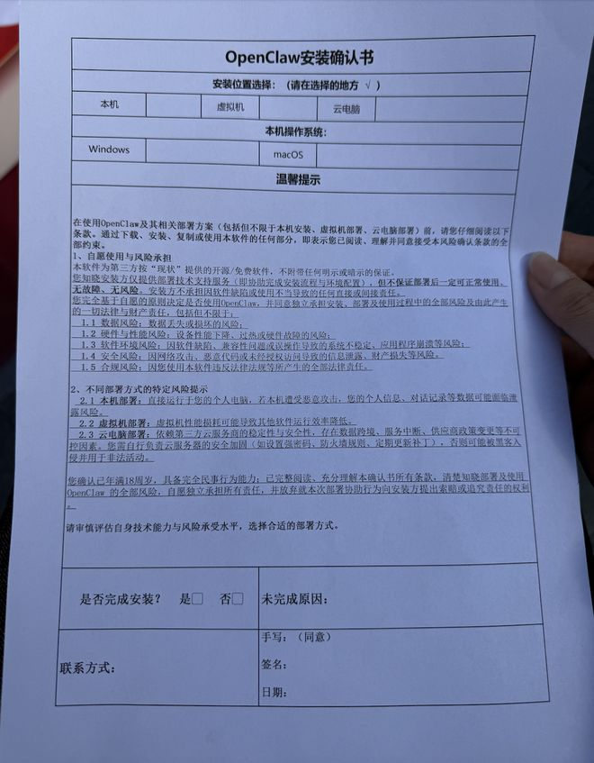图片来源：财联社记者/摄