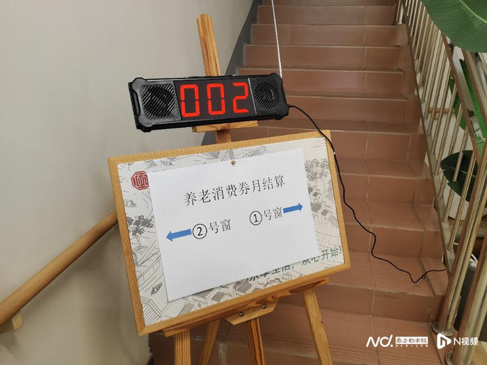 养老机构内的办理补贴指引。