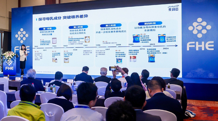 美赞臣中国研发负责人熊辉于FHE2026上分享美赞臣乳脂球膜应用成果