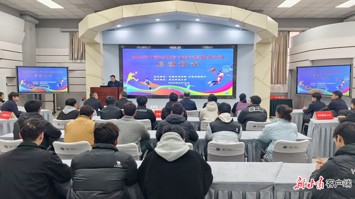 启动仪式现场。新甘肃·甘肃日报记者 苏家英摄