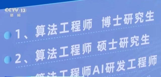 本文来源：央视新闻微信公众号综合央视财经