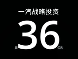 消息称卓驭（原大疆车载）计划港股上市，Pre-IPO 轮融资 20 亿元