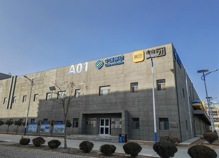 中国移动中卫数据中心一角。新华社记者任玮 摄