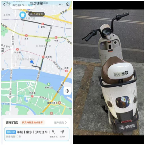 门店租车详情页和2月仍运营的一辆无牌电动车