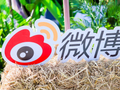 微博发布2025年财报：净利润32.24亿元 同比增长49%