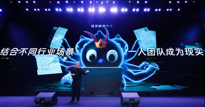 图源：阿里
