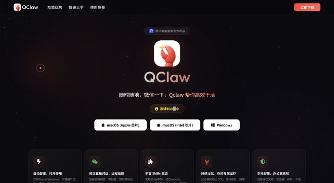 图源：腾讯