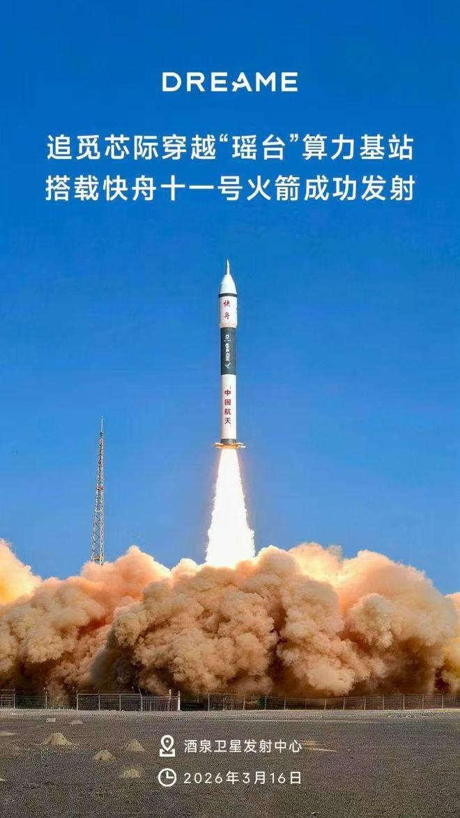 （图源：追觅）