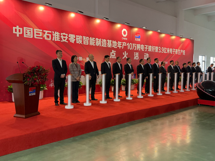 图：点火仪式现场 王子霖 摄