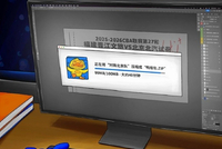 鸭缩包！福建官博晒明晚主场迎战北京预热海报