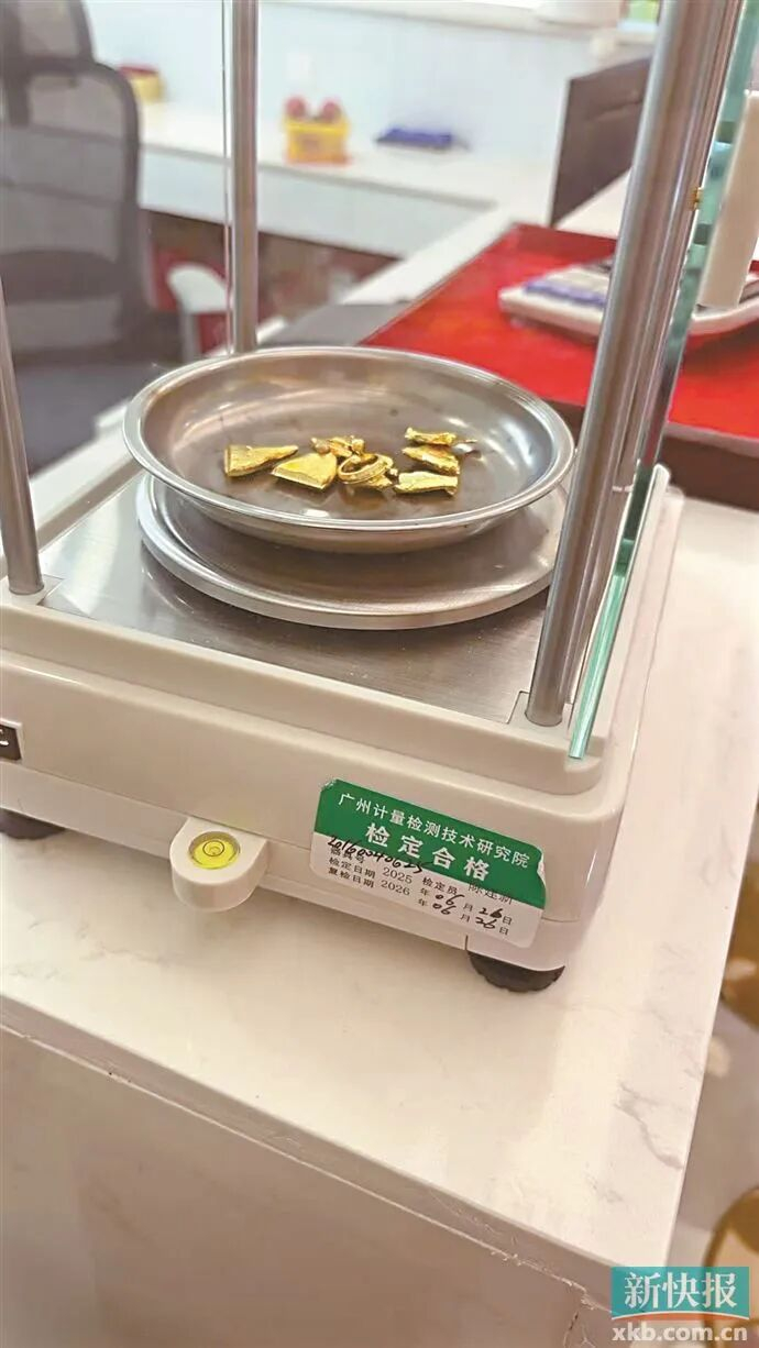 正规黄金回收机构使用检定合格的电子秤称重。受访者供图
